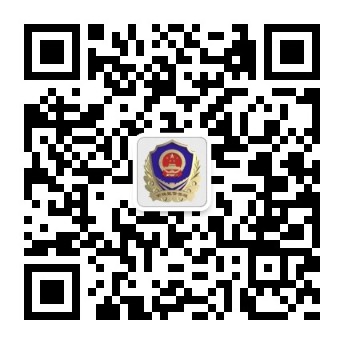 永靖縣市場監(jiān)督管理局